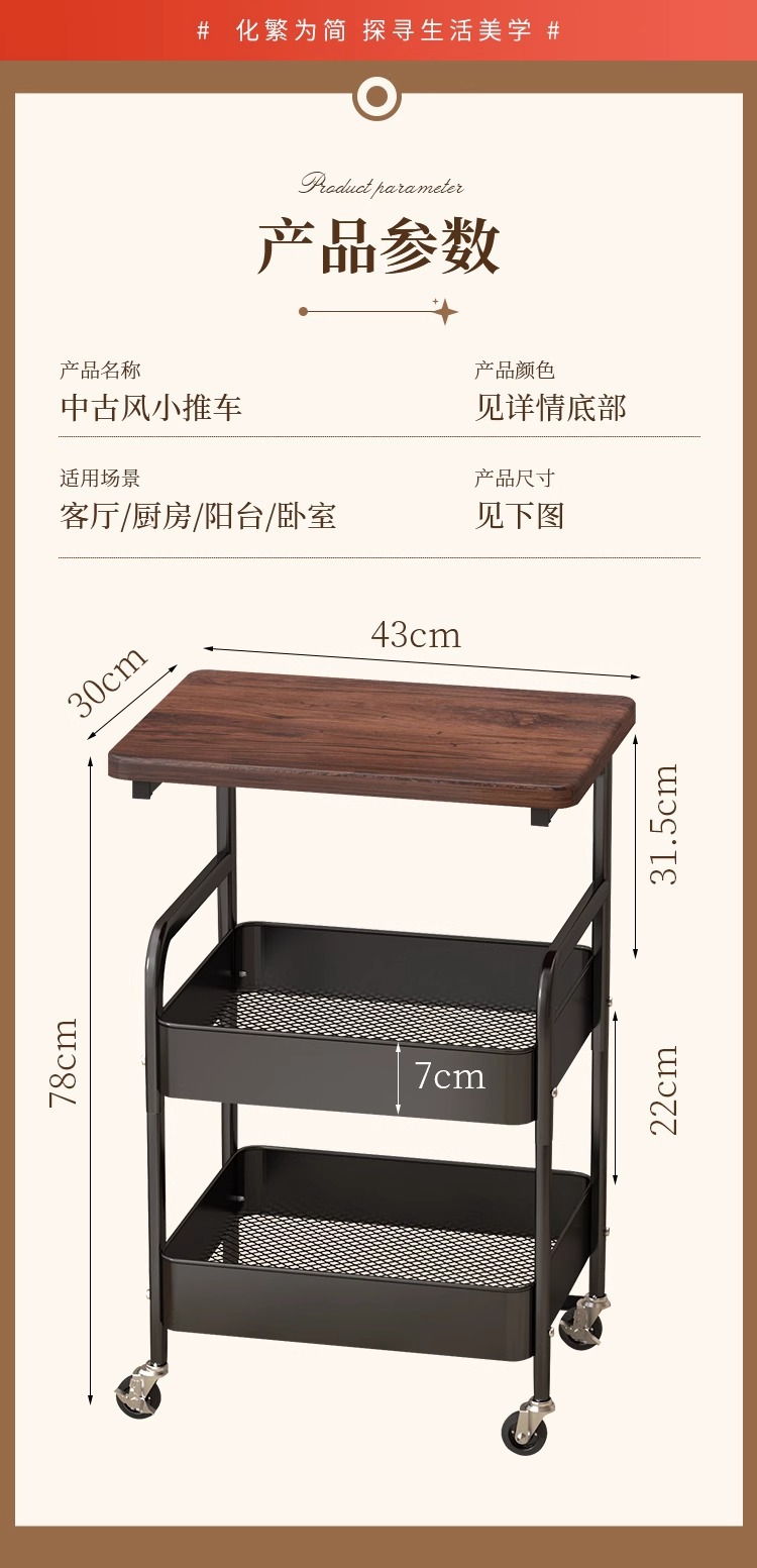 可移动双层茶几小推车边几客厅沙发收纳带轮茶桌卧室置物架小桌子详情12
