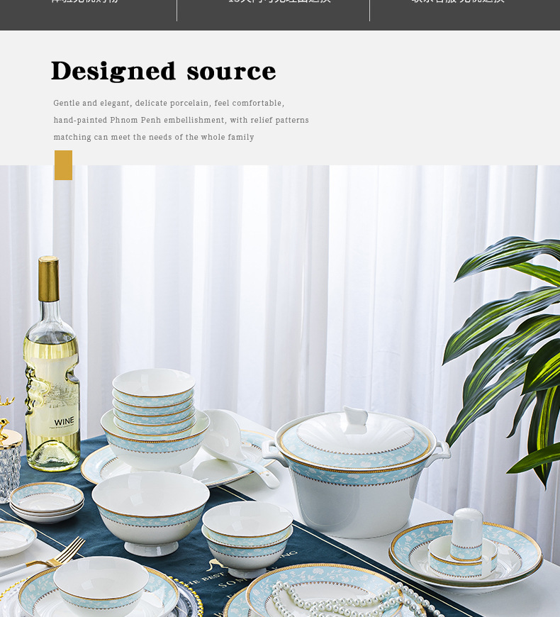 景德镇陶瓷简约金边陶瓷骨瓷餐具套装碗盘碟碗筷盘子礼品印制LOGO详情3