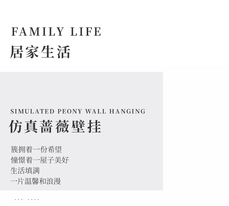 仿真蔷薇花墙面垂吊假花玫瑰藤蔓户外绿植塑料壁挂花装饰阳台植物详情1