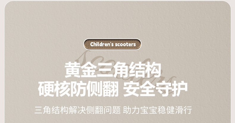 儿童滑板车2-3-6岁8三合一男女宝宝溜溜可坐可骑滑滑车小孩踏板车详情7