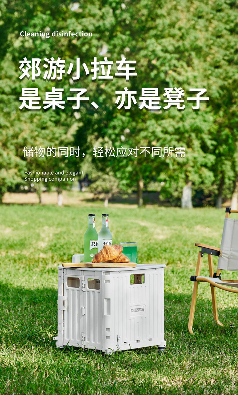 【源头工厂】购物车折叠购物车超市摆摊买菜车超市小拉车塑料收纳详情6