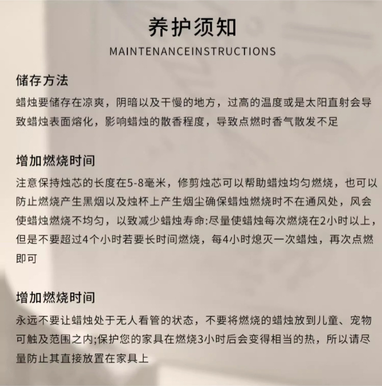 兰亭序香薰蜡烛定制贴牌室内持久香氛创意竹编摆件小众高级伴手礼详情23