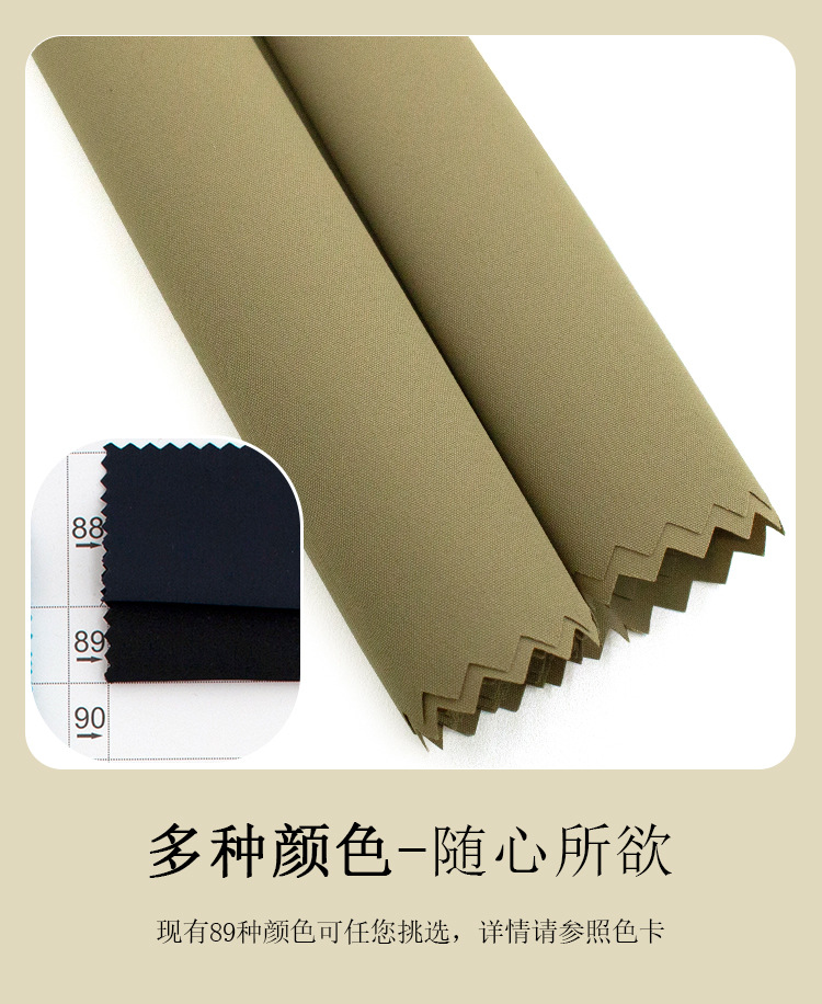 现货涤纶50D春亚纺消光300T春亚纺高档内里时尚棉服羽绒服面料详情8