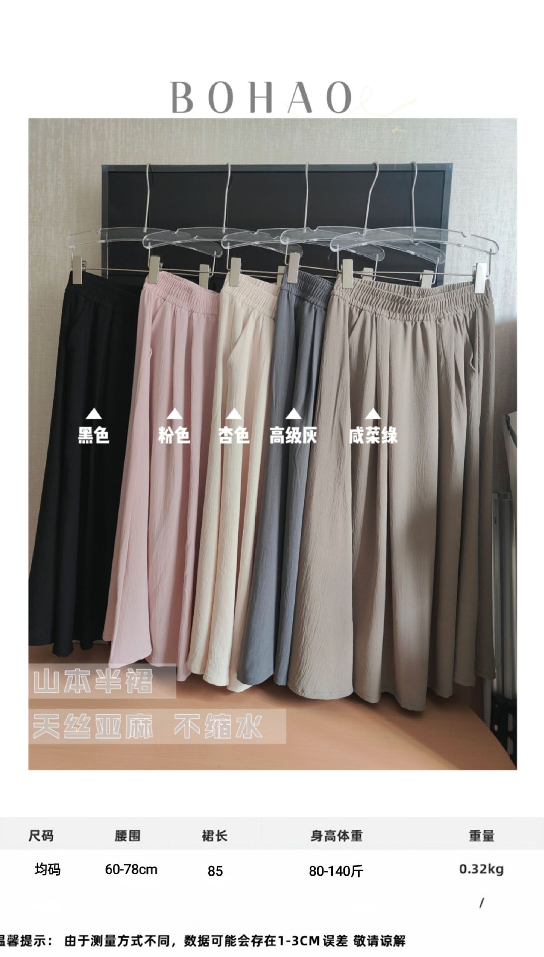 宽松褶肌理感天丝阔腿裤女山本裤夏天遛弯抖抖裤休闲日系慵懒风详情3
