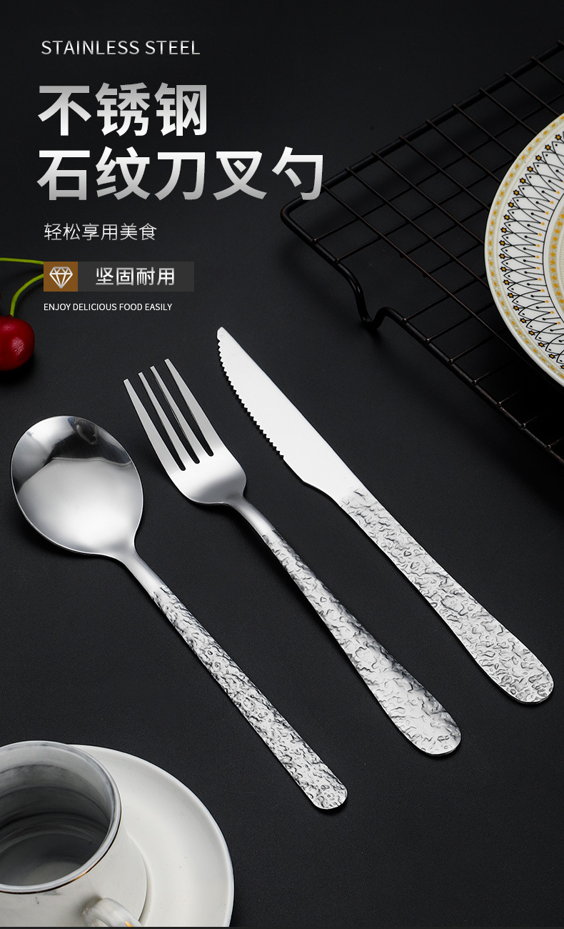 不锈钢西餐餐具高颜值酒店家用创意牛排刀沙拉甜品勺子叉子高级感详情1