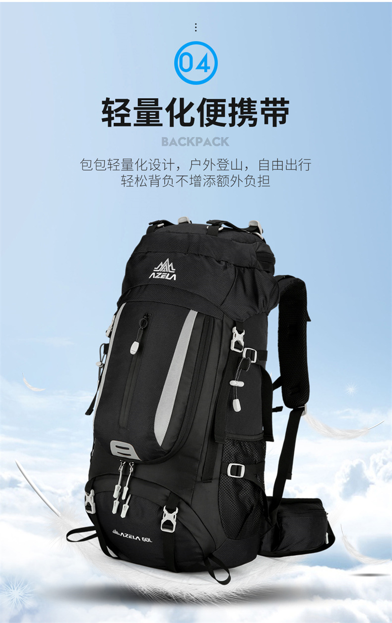 Azera Backpack for Cross-border outdoor Hiking and mountain Climbing 60L Backpacking Sports multi-functional large-capacity mountain climbing pic 11