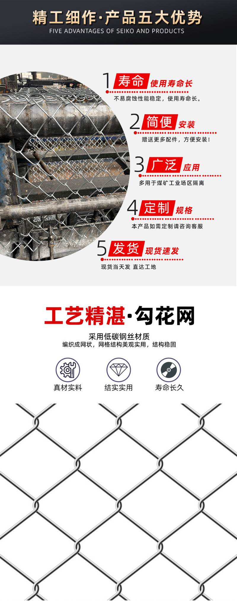 Mine galvanized false top hook flower slope greening steel wire safety protection rhombus iron wire anchor net coal mine support net pic 6