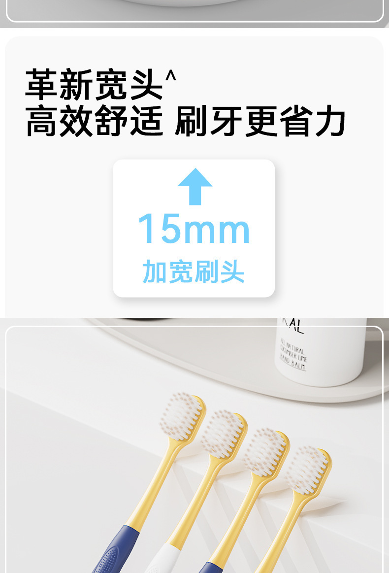 山姆同款牙刷 高级软毛牙刷 成人家用6支装宽头护龈牙刷 厂家批发详情6