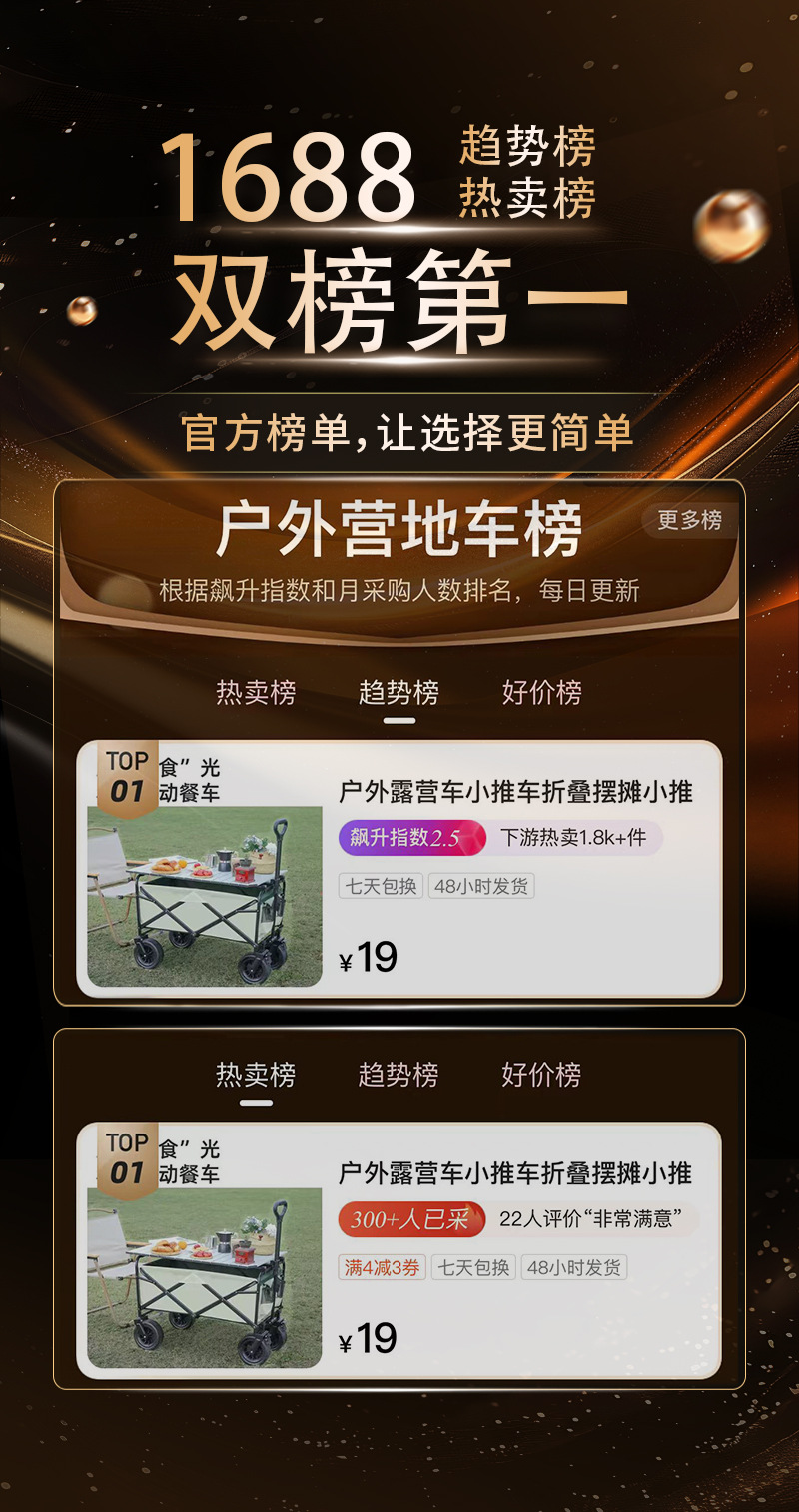 Kemet chairs, outdoor folding chairs, camping chairs, camping chairs, tables, fishing, leisure, and street vending Kemet chairs pic 2