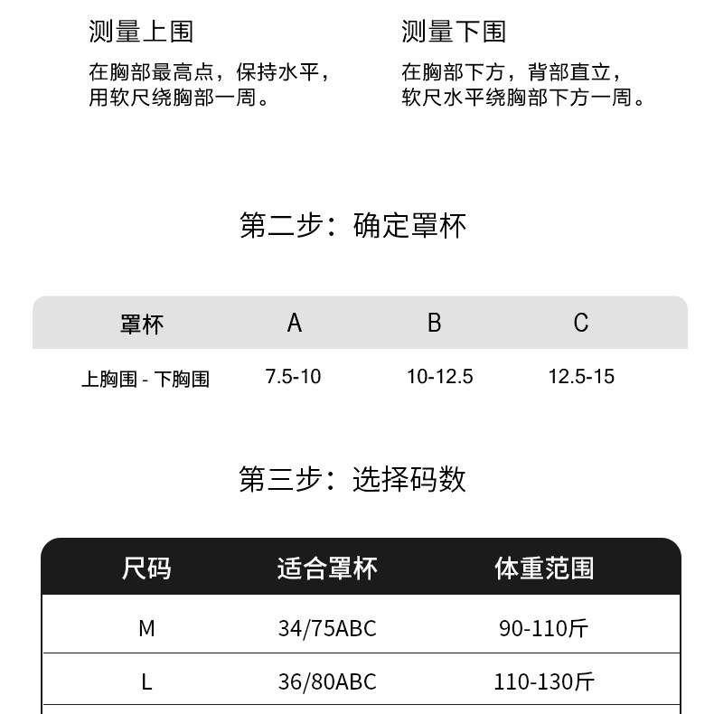 反重力提拉粉底液隐形肤色无痕女士内衣透气舒适女生无钢圈文胸罩详情28