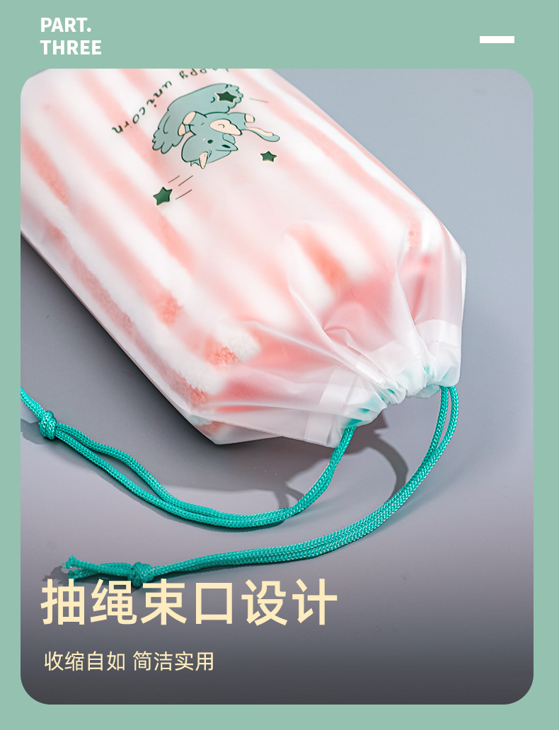 Unicorn frosted drawstring bag, towel and sock plastic packaging bag, PE thickened drawstring bag, underwear packaging drawstring bag pic 21