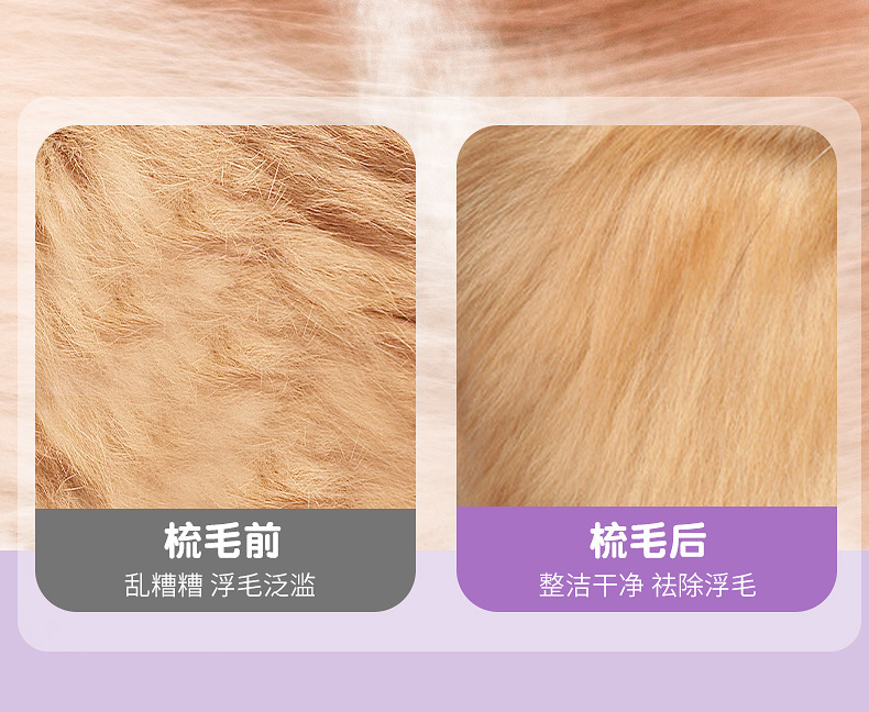The new pet hair removal one-click steam spray brush can rotate to remove floating hair. It is a cat brush and a massage dog hair removal product pic 6