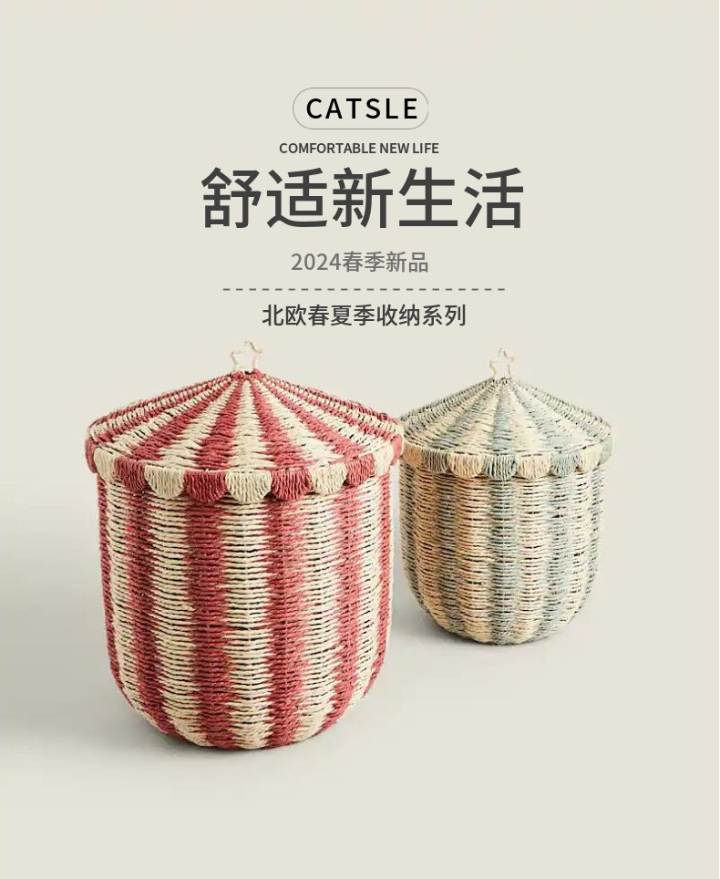 北欧风落地收纳筐藤编桌面编织篮子家用玩具零食杂物整理收纳箱详情4