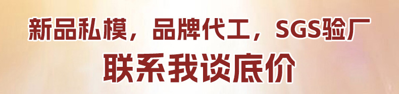 跨境送礼物第三代黑金光牛奶光美容仪嫩肤导入脸部淡化痘印黑色素详情1