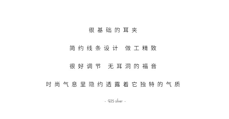 s925 Silver double-line cross ear clips, 2023 New style, trendy, cool and niche, ins black ear clips without ear holes for women pic 2