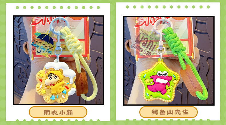 卡通蜡笔小新马卡龙钥匙扣挂件流沙入油玩具公仔挂件详情11