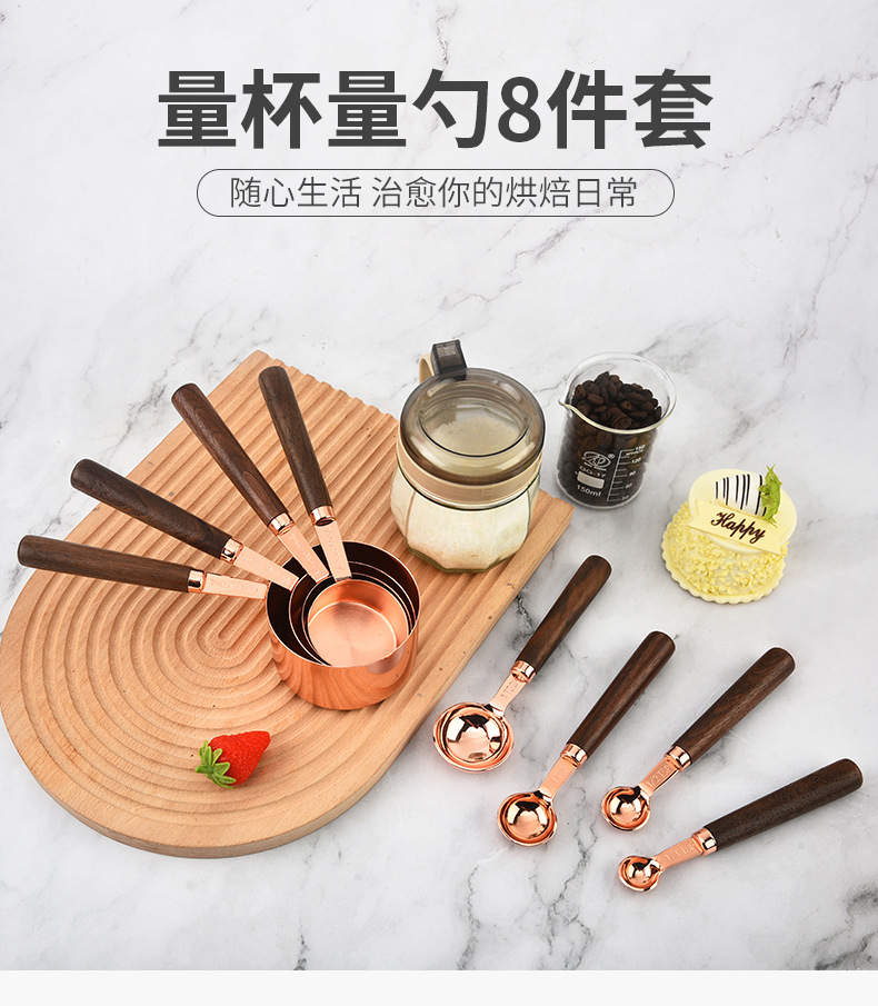 Walnut wood measuring cup and measuring spoon 8-piece set, stainless steel measuring spoons 15ml, 30ml coffee spoons, baking measuring spoons, measuring spoons pic 1