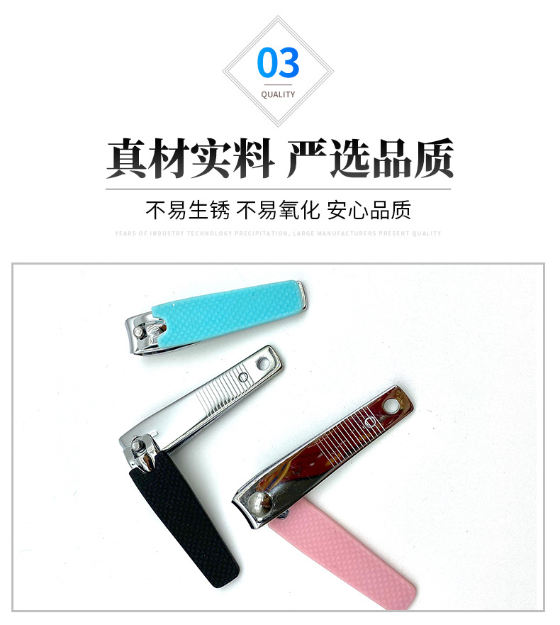 软胶壳指甲刀赠品美容修甲工具家用可订做指甲剪指甲钳555详情6