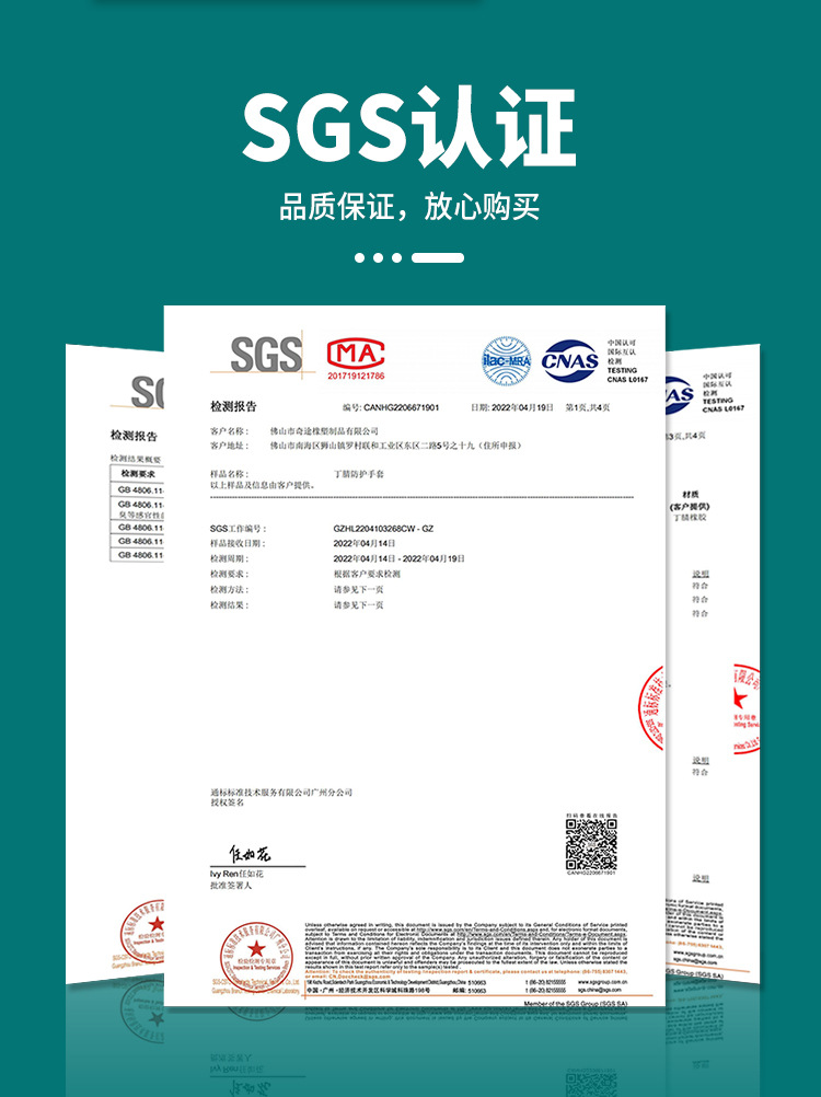 奇途详情页_05
