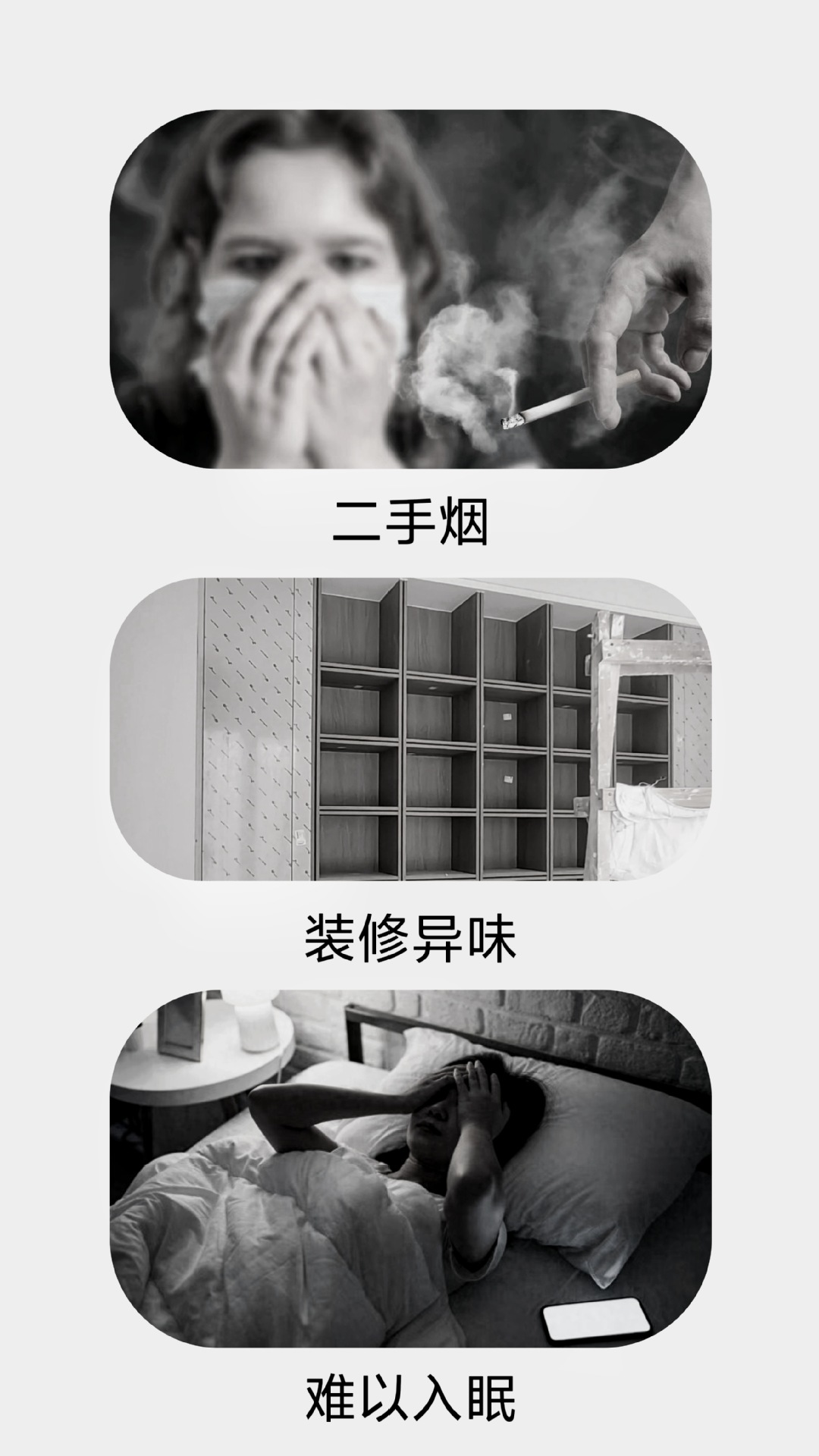 厂家供应香薰石膏条扩香石室内卧室车载器填充专用香薰石车用香氛详情11