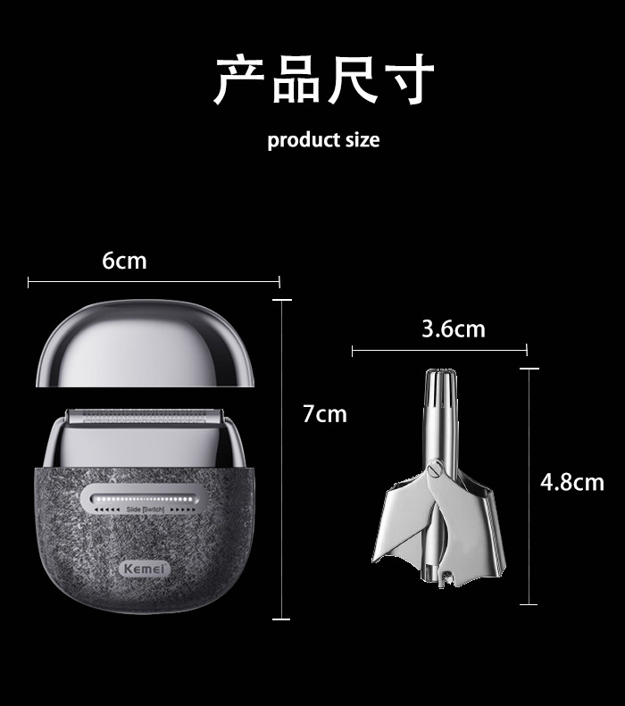 kemei科美剃须刀电动便携KM-T381往复式家用智能感应刮胡刀男士详情8