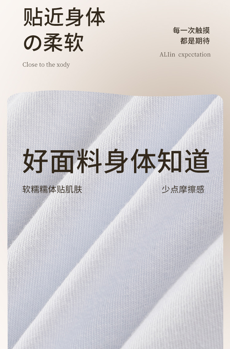夏季小清新大码内裤女士10A抑菌纯棉全棉中腰包臀无痕透气三角裤详情11