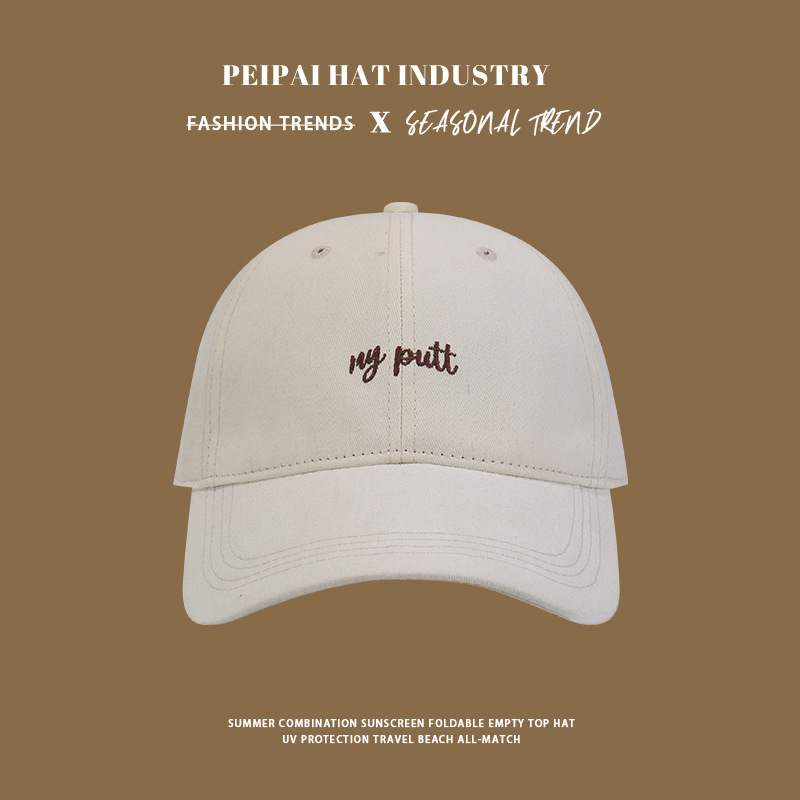 A large-headed baseball cap for women, enlarged and widened to make the face look better, a small sun protection hat for couples to go out with, a baseball cap for men pic 5