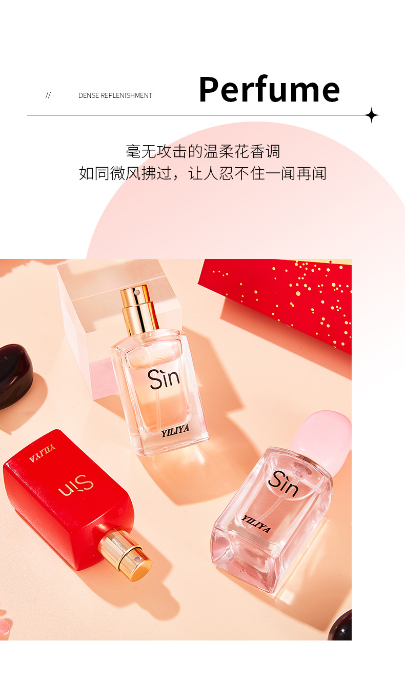 越南跨境爆款TK网红柔情挚爱女士香水套装清新持久淡香水礼盒批发详情8