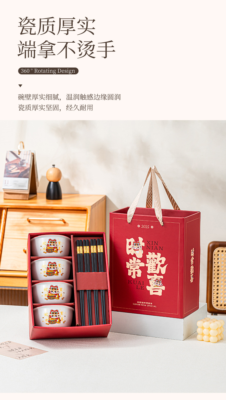 Creative gift sets of ceramic bowls for opening, year-end party team-building activities, gift-giving and return gifts, casual presents pic 4