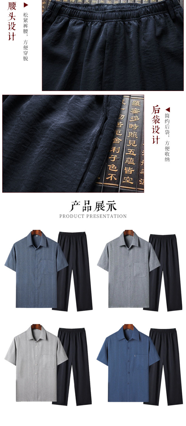 夏季中老年人衬衣男套装爸爸休闲衬衫薄款春秋短袖夏天宽松衣服详情7