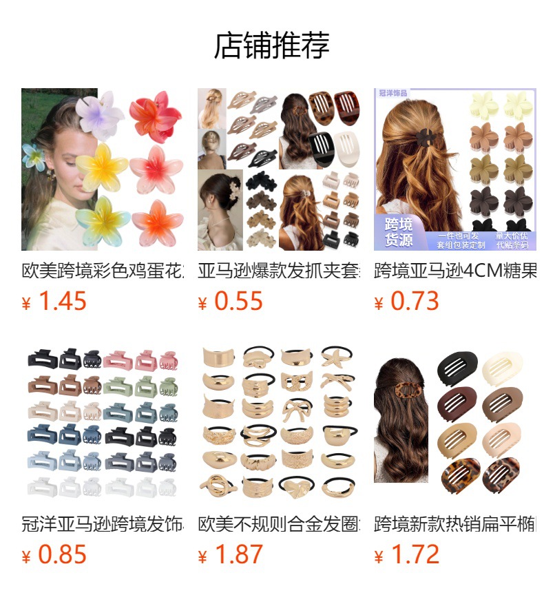 亚马逊长方形抓夹跨境磨砂PS鲨鱼夹简约发抓夹大号发量多抓夹发饰详情1