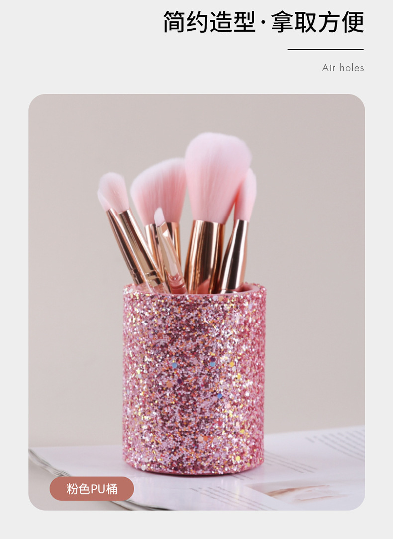 定制圆形PU皮革亮片化妆工具收纳桶防尘笔筒印刷logo日用百货收纳用品详情3