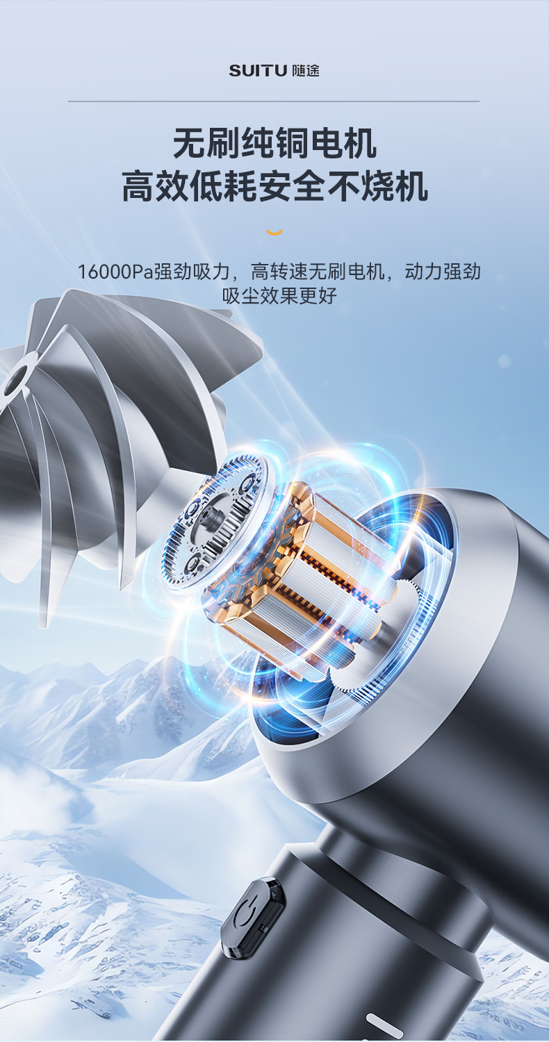车载吸尘器无线电量显示便携无刷电机家用手持除尘器吹尘机跨境详情13