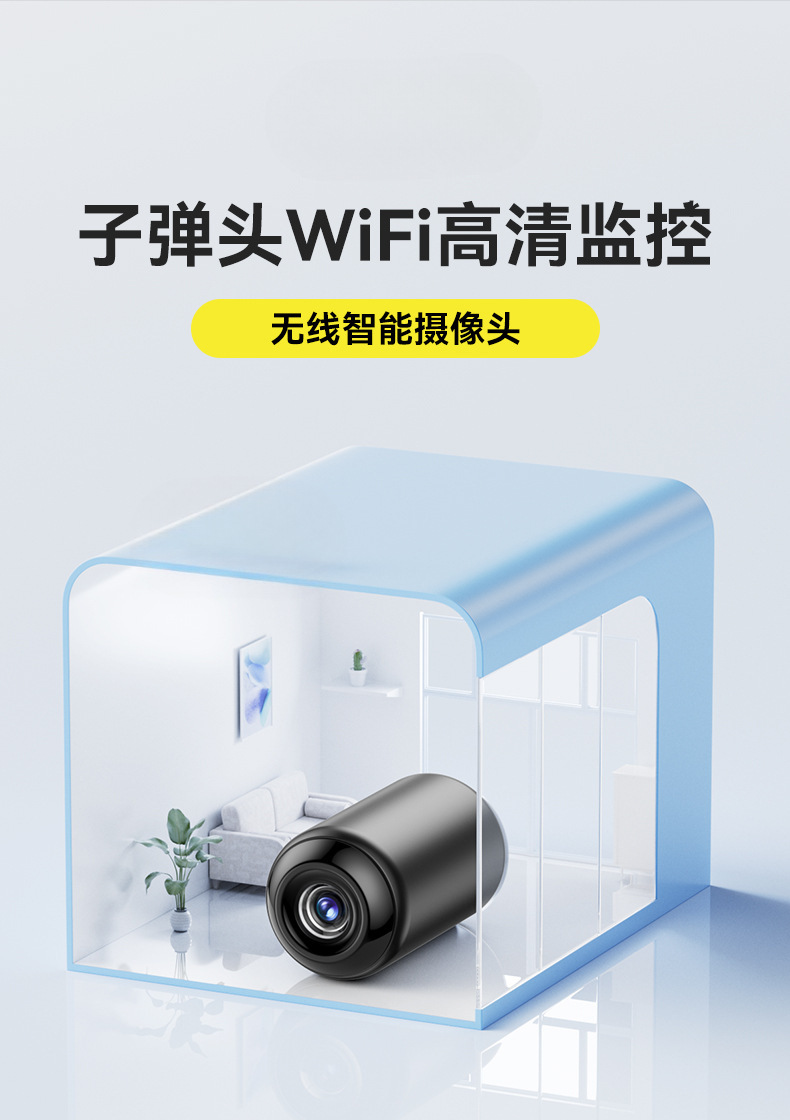 Ultra-high-definition camera wireless monitoring, unplugged home network, indoor and outdoor video recording, mobile phone remote night vision device pic 1