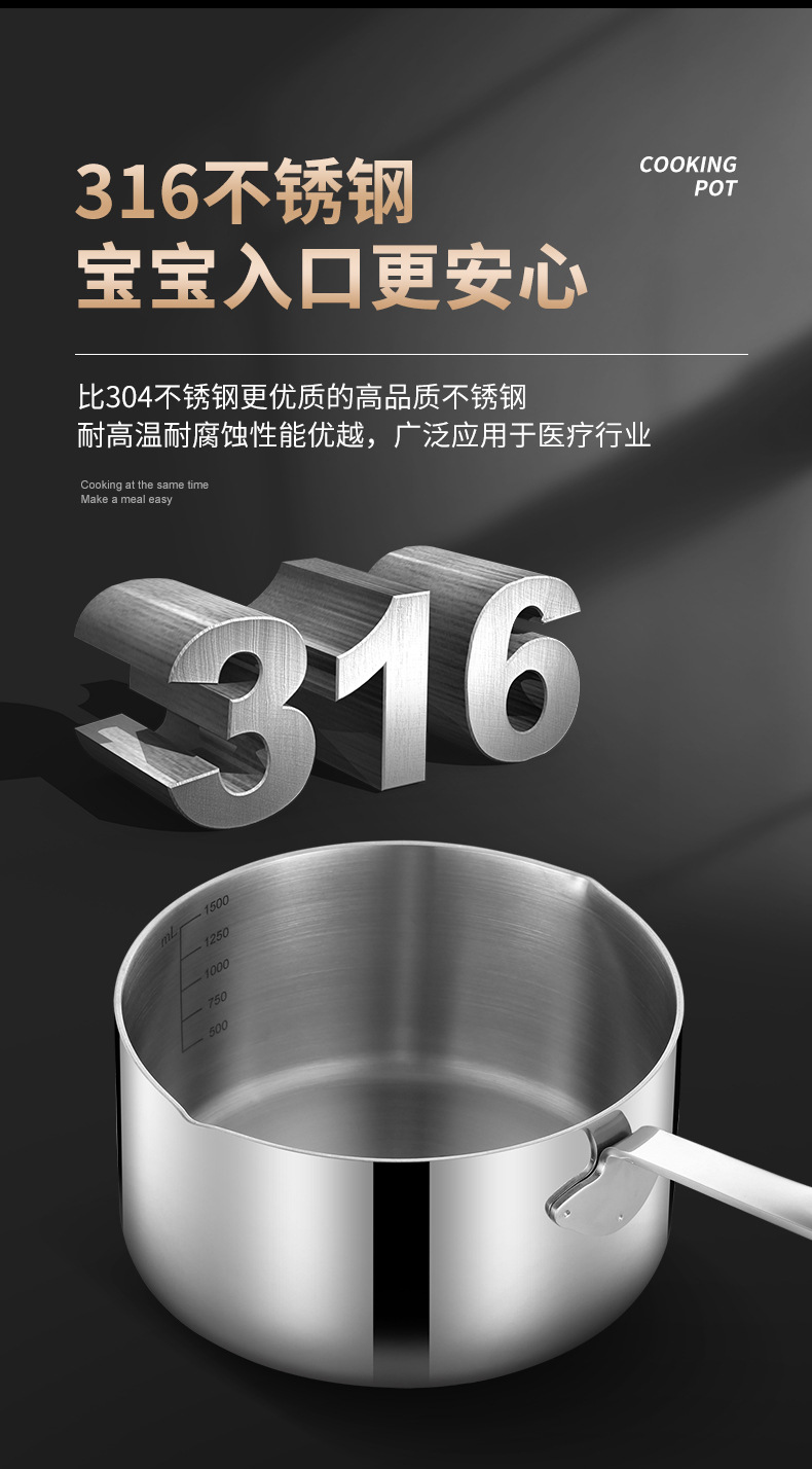 316 food-grade stainless steel baby food pot, baby milk pot, porridge and instant noodle soup pot, household single-handle pot without coating pic 3