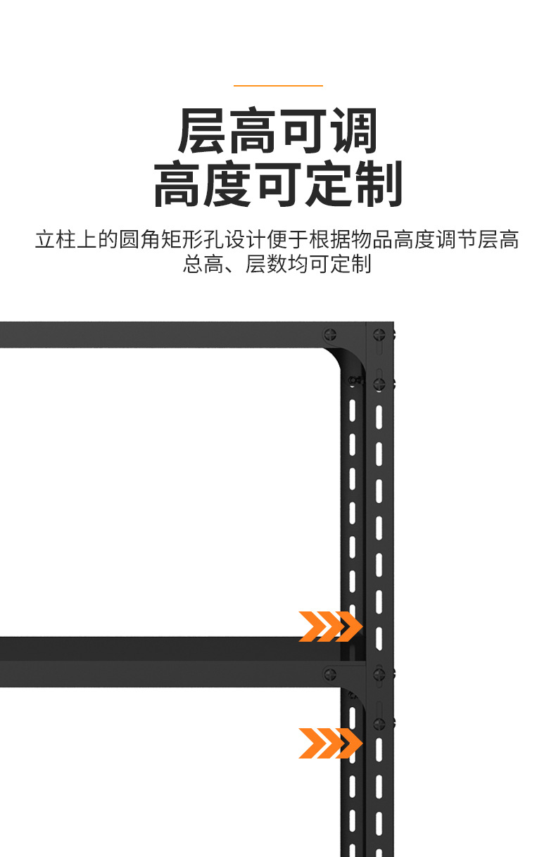 角钢货架仓储家用仓库置物架多层展示架自由组合多功能储物铁铁子详情7