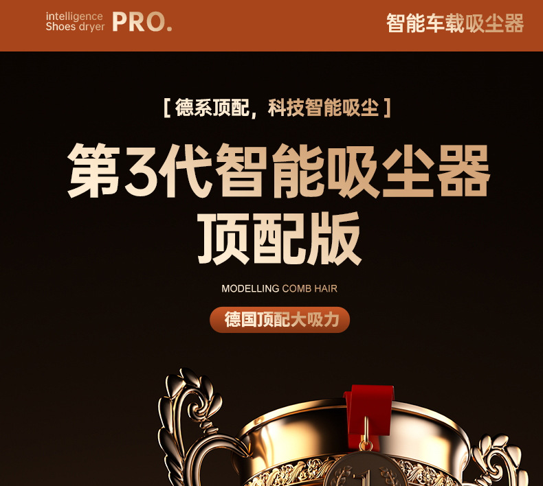 新款五合一车载吸尘器手持小型无线超强吸力汽车内强力迷你吸尘机详情5