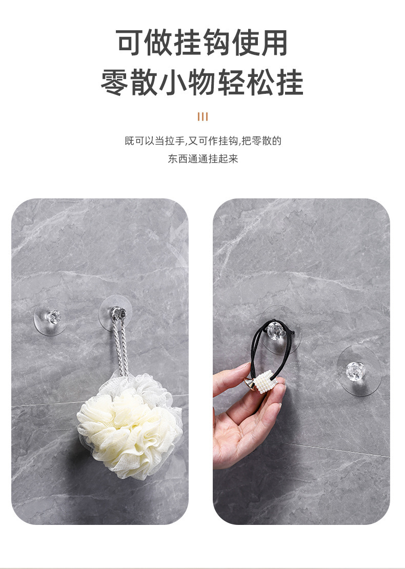 Transparent crystal traceless handle, no need for drilling, adhesive sliding door, drawer, wardrobe, new Chinese-style round ball handle pic 10