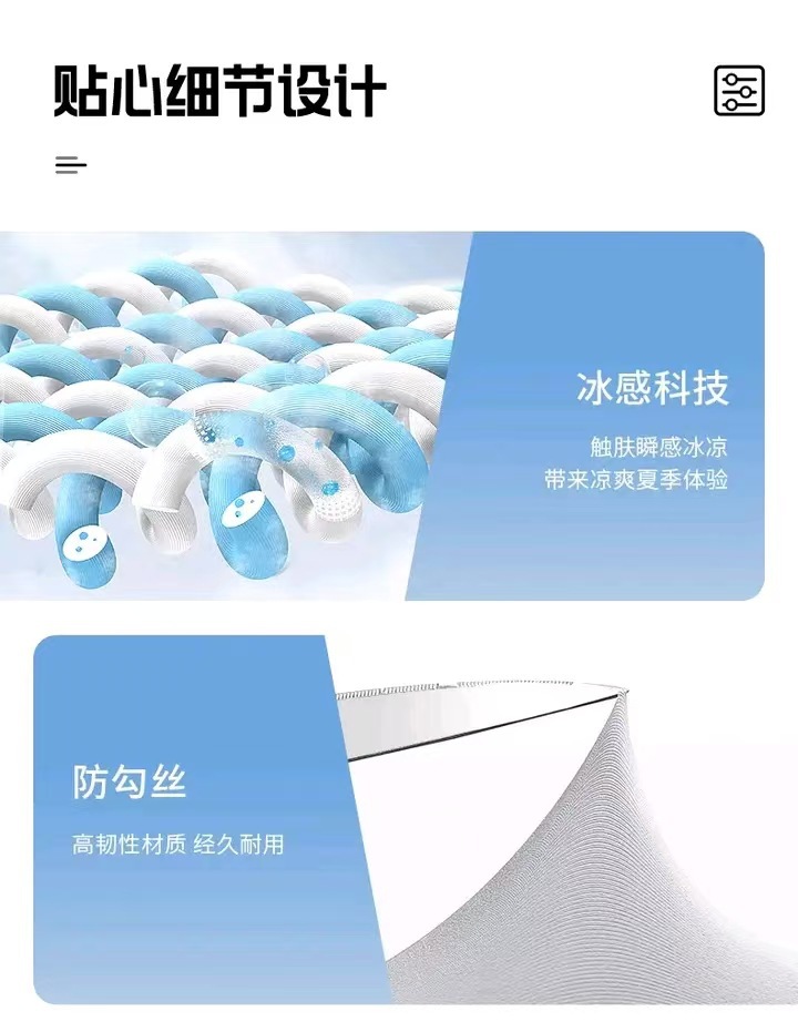 冰袖女夏季防晒袖套防紫外线户外开车骑行护手臂冰丝薄款套袖宽松详情11