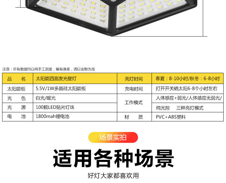 Solar lamps, outdoor courtyard sensor street lamps, LED charging lighting lamps, household garden waterproof solar wall lamps pic 12