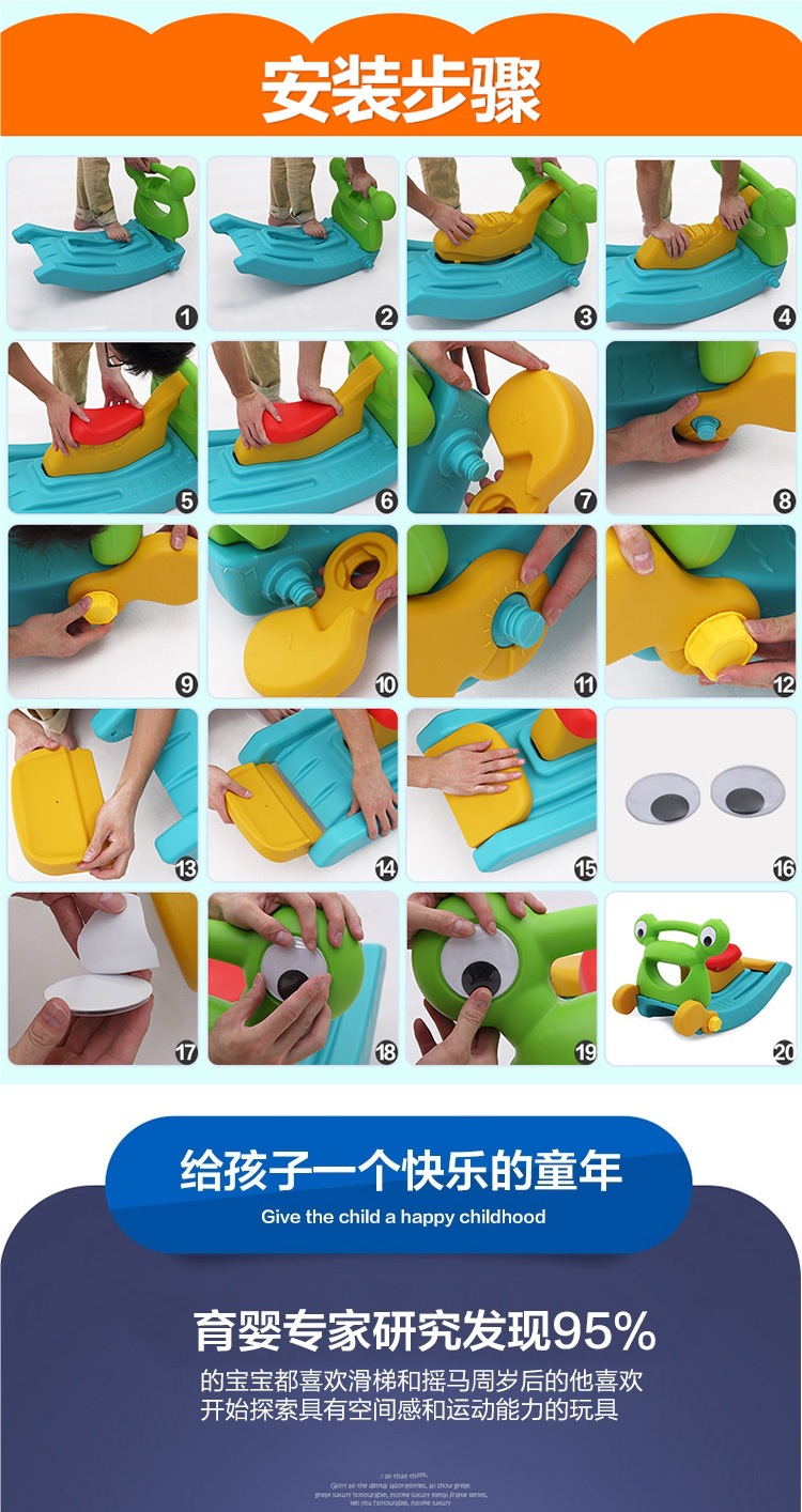 玩具滑梯摇马组合大滑梯游乐攀爬架滑滑梯详情2