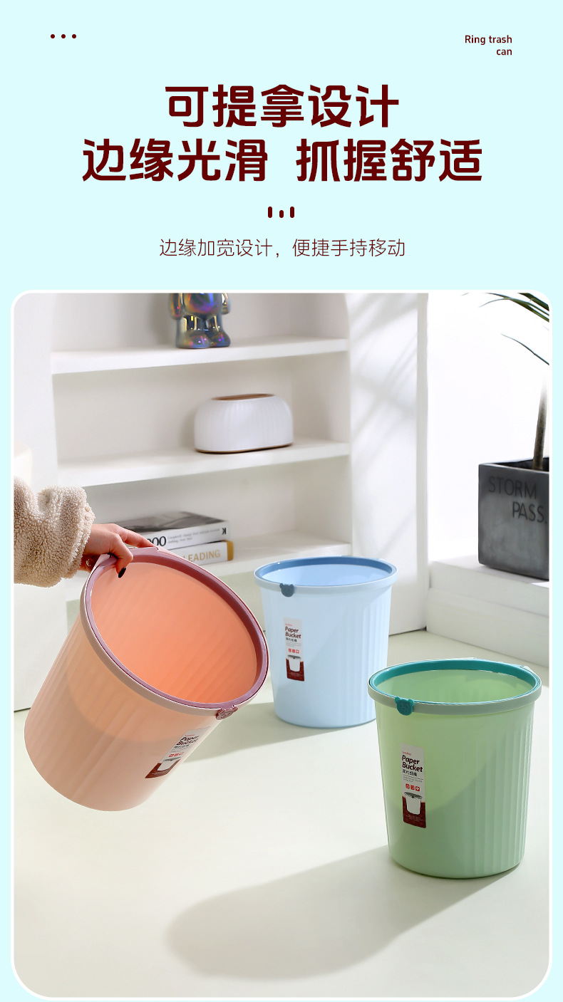 【大号加厚垃圾桶】家用压圈垃圾桶创意卫生间厨房客厅无盖垃圾篓详情32