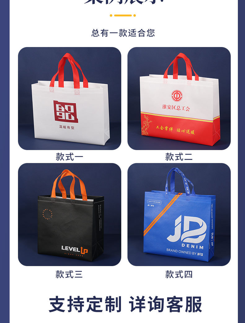 Customized non-woven fabric gift bags, promotional training bags, laminated clothing non-woven fabric bags, custom-made non-woven fabric handbags pic 7