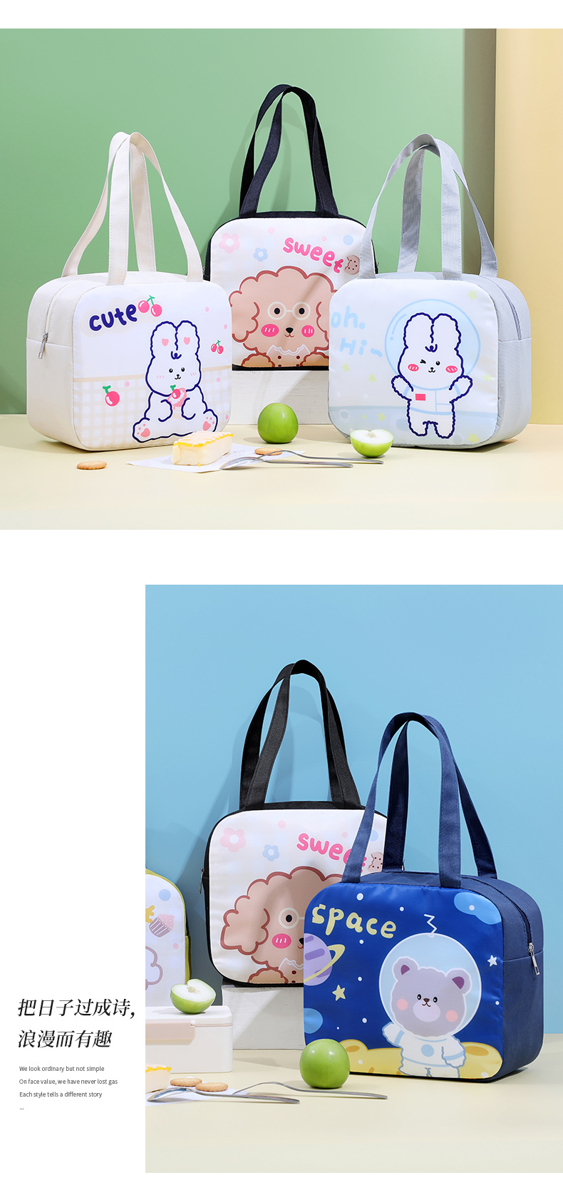 方形卡通便当包学生保温饭盒袋牛津布午餐盒保鲜收纳手提保温袋详情15