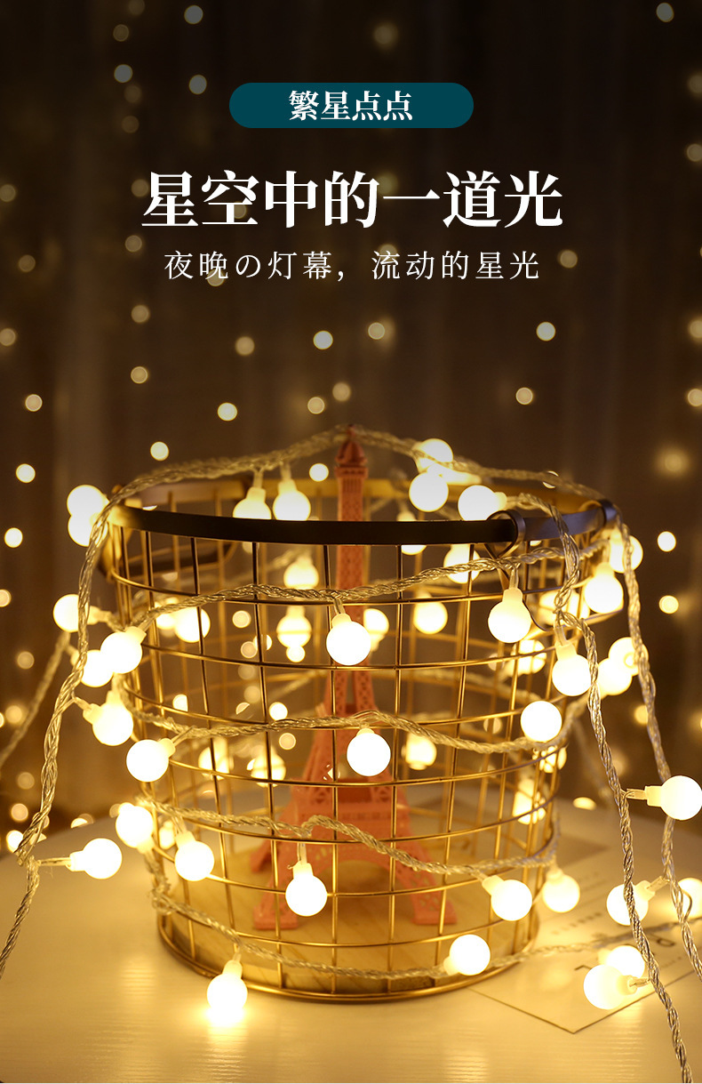 太阳能灯串户外露营帐篷氛围装饰圆球星星灯带庭院花园彩灯小夜灯详情15