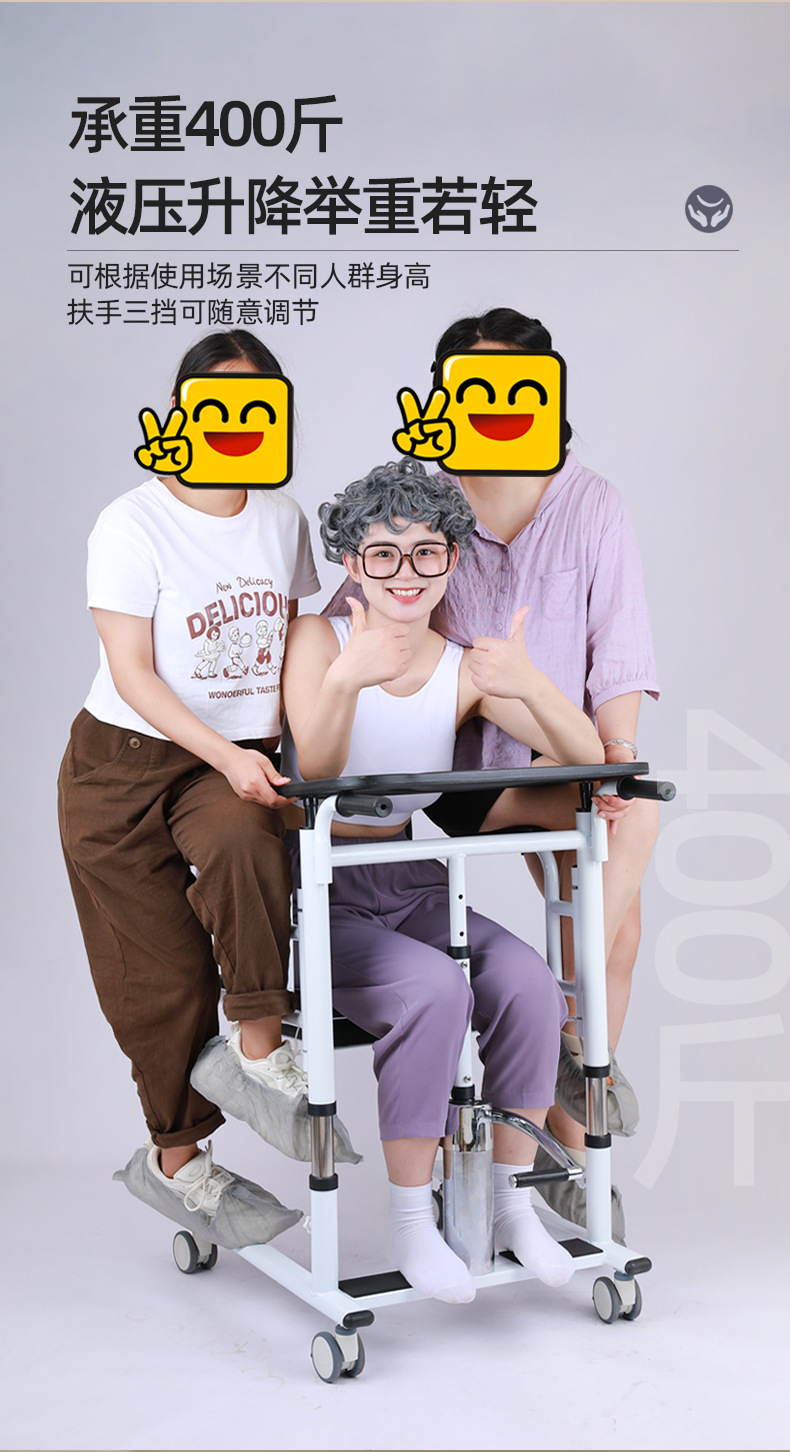 康益多移位机家用瘫痪卧床老人护理神器多功能液压升降推车洗澡椅详情20