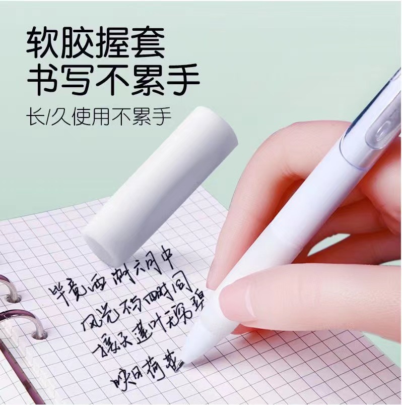 st头刷题笔小白笔速干笔按动中性笔高颜值办公用品学生文具签字笔详情5