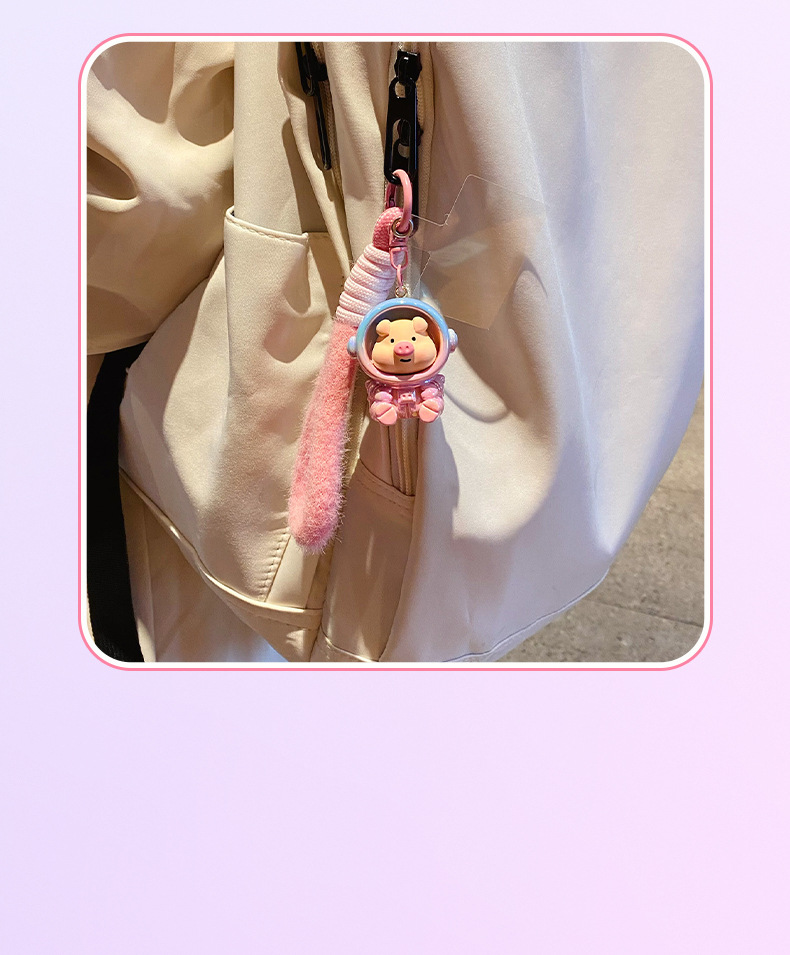 原创可爱太空宇航猪猪钥匙扣卡通创意手机包包挂饰汽车钥匙链挂件详情15