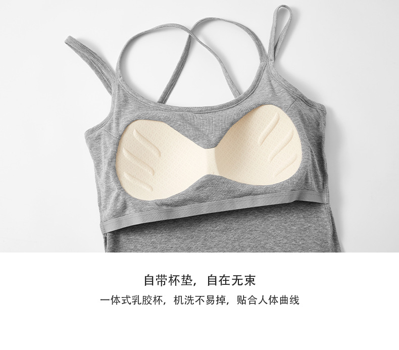 春夏季双肩带薄款带胸垫吊带背心内衣女修身显瘦外穿百搭打底上衣详情11