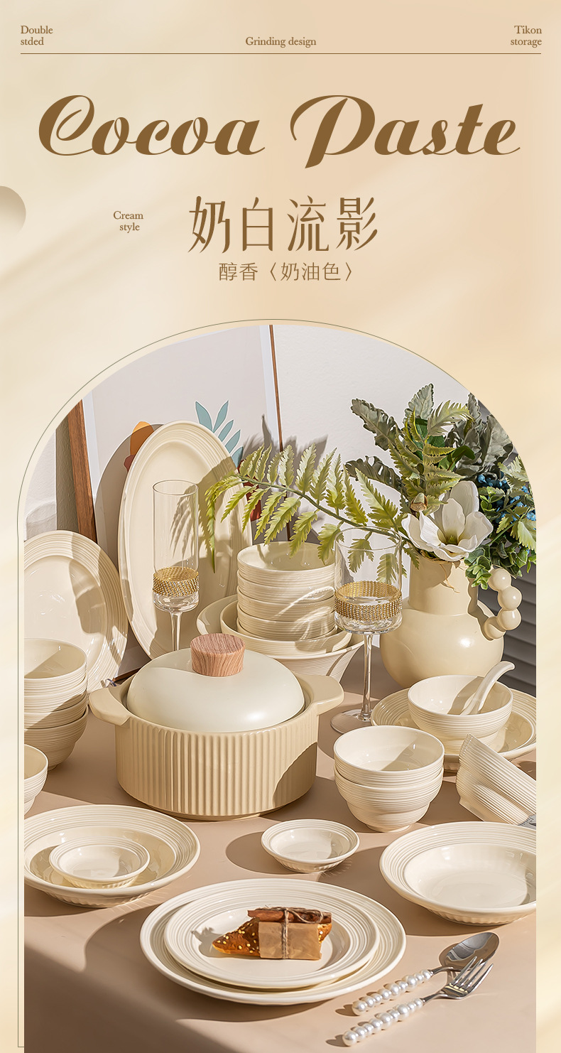 陶瓷饭碗奶呼呼盘子碗碟家用乔迁餐具奶油色碗筷釉下彩批发2024款详情1